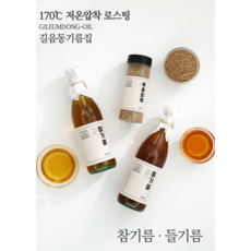 벤조피렌Zero! 초밀도 100%통깨 들기름_길음동기름집, 1개, 350ml