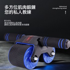 DIU 回彈健腹輪坦克輪腹肌輪滾輪練腹肌家用男女, 如圖, 輪坦克輪腹肌輪+黑紅色+跪墊-練腹肌家用訓練靜音坦克---折
