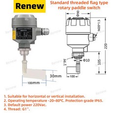 기타 전기설비부자재 패들 스위치 로터리 레벨 게이지 분말 입자 제한 제어 방폭 24v