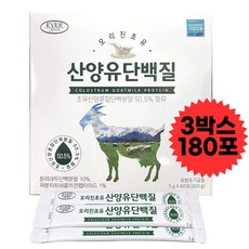 오리진 에버그린 오리진초유 산양유단백질 5gX60포X3박스, 오리진 에버그린 오리진초유 산양유단백질 5gX60포X3