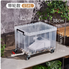 帶輪透明爬蟲箱 45#L 爬蟲飼養箱 烏龜箱 蜥蜴箱 寵物箱, 45L【底排水】+萬向輪+爬颱+蓋子2孔, 1個