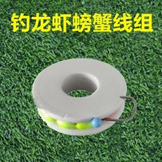 迷你折疊釣竿 溪釣竿 手釣竿 伸縮魚竿 兒童釣魚杆, 釣小龍蝦螃蟹線組【2個】