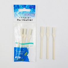 콧털 안전 일본 직수입 면도칼, 1개