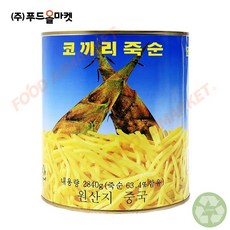 코 죽순채 2.84kg 한박스 (2.84kg x 6ea), 1