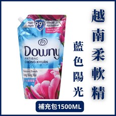 DOWNY 柔軟精補充包 藍色陽光 1.5L, 1個, 藍色陽