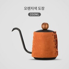 드립포트 커피 주전자 가정용 핸드 드립 스테인레스, 오렌지블랙 350ml, 1개, 1L