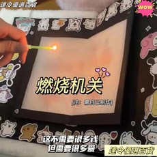 燃燒機關小衆立體賀卡 生日快樂禮物 紀念日手工折紙創意立體書機關, 黑色框+燃燒(材料包)*2+2張貼紙,燃燒機關材料包+雙面膠, 1個