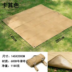 牛津布野餐墊戶外防水防潮墊加厚帶鋁模超大便攜帳篷地墊一件, 145*200CM/防水防潮/卡其色