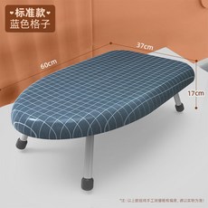 台灣發貨 燙衣板 迷你折疊燙衣板 桌面燙衣板 折疊燙衣板 迷你臺式燙衣板可折疊熨衣板特價清倉清倉架子熨燙板加固燙斗板, 標準款-深藍藍子