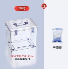 카메라 미니 제습함 캐비닛 소형 투명 단층 보관함 심플 투명방습박스 중형, T. 중형박스 간이건조제 포함 라이너 없음스폰, A. 0L