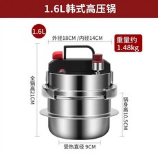 돌솥밥 기계 전기 압력 가정용 인덕션 가마솥 밥솥 솥밥, B. 1.6L 옹기 냄비