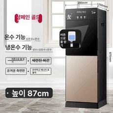 미니 소형 가정용 냉온수 음용수기 절전형 냉온수기, 샴페인골드, 기본 색상