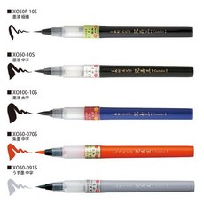 吳竹Kuretake 完美王毛筆 - 抄經適用 XO50-10B 黑墨筆-中字, 1個, XO50-10B   黑墨筆-中字