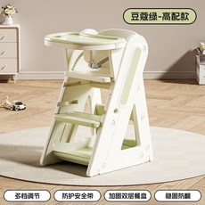 臺灣出貨 梯凳 梯椅 增高凳 腳踏凳 學習塔 階梯椅 增高椅 兒童洗手椅 加厚款 可折疊 兒童餐椅家用吃飯餐桌椅移動寶寶, 豆蔻綠【高配款】雙餐盤+送安全帶, 1個