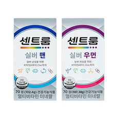 센트룸 실버 남녀 종합비타민 2종 (실버 포맨 70정 + 포우먼 70정) 멀티비타민, 1세트