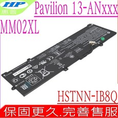 HP Pavilion 13-AN 系列電池 惠普原裝 MM02XL 13-AN0001TU 13-AN0010TU, 1個