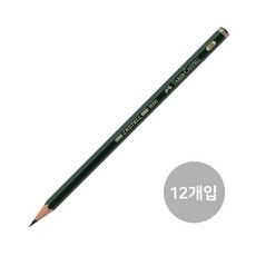 파버카스텔 카스텔 9000 연필 12입, 2H, 선택완료