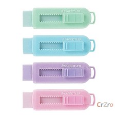 스테들러 슬라이딩 지우개 파스텔 P 1P 제도용 미술용 핑거그립 12개입