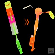 두루픽 LED 낙하산 헬리콥터 새총 장난감