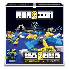 엑스리액션 익스플로드 세트 블록버스터 도미노