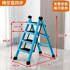 접이식 스텝스툴 가정용 월넛 의자 스툴 사다리의자, N. 적재량 500캐티 두꺼운 탄소강 4단 블루