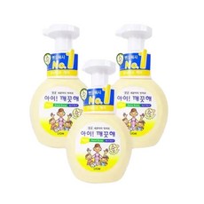 아이깨끗해(용기 250ml) 파우더향 3개 유아핸드워시 핸드워시 거품비누 손세정제, 250ml