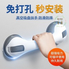 如日安全扶手 防滑扶手 起身輔助 一字型扶手 浴缸扶手 馬桶扶手 老人安全防滑 免打孔, 卡其綠【免打孔/防滑設計】,尊享款【加強吸力/承重180斤】, 1個
