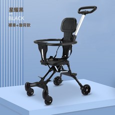DIU 溜娃神器寶寶遛娃舒適輕便可摺疊嬰兒四輪手推車雙向兒童遛娃, 黑色裸車:如圖