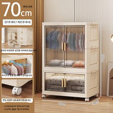 투명옷장 원룸 접이식옷장 드레스룸 간편 접이식 낮은 미니 수납장, 70cm 1층문+1층 접이식상자 블랙 1개
