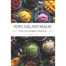 (영문도서)Tofu Gelato Magic: Dairy-Free Indulgence Made Easy: 24 Irresistible Vegan Gelato... Paperback, Independently Published, English, 9798297224865