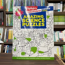 全新 書林出版 英文 益智尋寶圖 科學探索