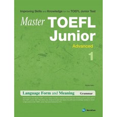(Richie Hahn) Master TOEFL Junior Language Form and Meaning Advanced 1 -Student Book + Answer Key, 월드컴, 상세내용 참조