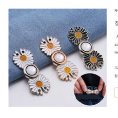 바지허리줄이기 청바지 허리조절 단추 고무줄 허리밴드 사이즈 조절핀, 1개, Io 블랙