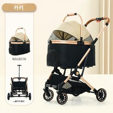 개 반려견 고양이 또는 중소형 안전한 가벼운 초경량 강아지 냥모차 캣 유모차 분리형, 카키, F. 카키색 옷감