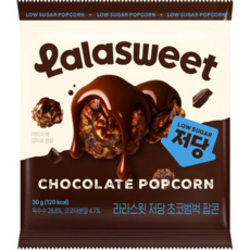 라라스윗 저당 초코범벅 팝콘, 1개, 30g