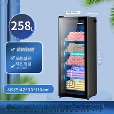신발 소독기 380L 대형 살균 일반형 브링고, 258L 일반판 저온 보관+자외선+오존, 자외선