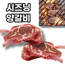 선제이피지 부드러운 특제 시즈닝 어린 양갈비, 400g, 1개