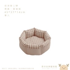 雲朵朵 寵物窩 柔軟舒適 M 奶油咖, 1個, M｜奶油咖