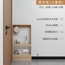 얇은 문뒤 수납장 슬림 120 선반 도톰한 홑겹 폭좁은 12 틈새 60 원목 60x12x, B. 두꺼워진 원목 도어리스 모델 6012120 원목색