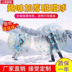 투명 에어볼 굴리기 초대형 파티 물놀이 빅 볼 풍선 튼튼한 두께형 PVC 1m, TPU 1.5m 대형