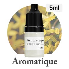 [아로마티끄] 프래그런스 오일-5ml 원액 디퓨저 캔들 향수 석고 방향제 스톤 리필-, 003.일랑일랑, 5ml, 1개