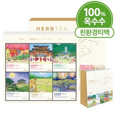 한국의 대표도시 허브차 선물세트 1개 / 추석 명절