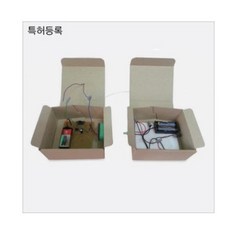 빛으로 소리 보내기(부스용 및 행사용) sha1866