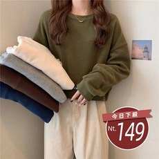 寬鬆韓版長袖上衣 長袖T恤 女裝上衣【W371】