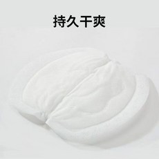 寵物狗狗專用 貼式尿片 髮情防騷擾衛生褲, 1個, 狗狗尿片 10片 ,M- 腰圍28-34 8斤內, M- 腰圍28-34 8斤內