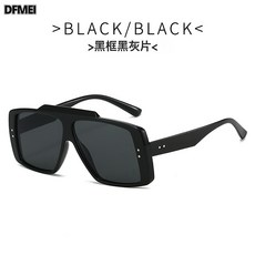 DFMEI 新款歐美大框太陽鏡男士時尚摩登走秀眼鏡個性米釘太陽眼鏡女