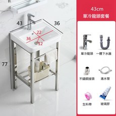 落地式陶瓷洗手檯組合：小戶型陽臺洗臉盆，不銹鋼支架，衛生間洗臉池