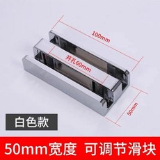 淋浴房配件 浴室移門限位器 玻璃門止擺器 移門滑塊 玻璃門定位器, -【亮色】5.0加厚送免釘膠1個裝-, 1個