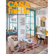 Casa Facile Italy 2024년6월호 (카사 패슬 유럽 홈디자인 잡지 카사 파낄레 월드매거진) - 당일발송