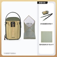 Ulanzi B164 NC-02 U Mini 手機包 斜背包 可拆肩帶 大開口 多口袋 1L 輕便防潑水, NC-02 + M布, 1個